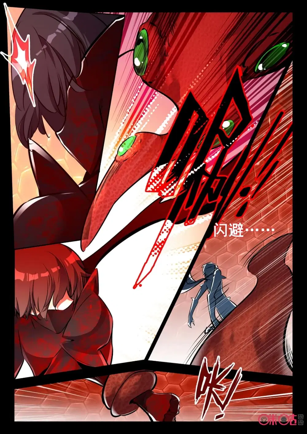 The Dark Ages Bloodtimes ตอนที่ 51 หน้า 3