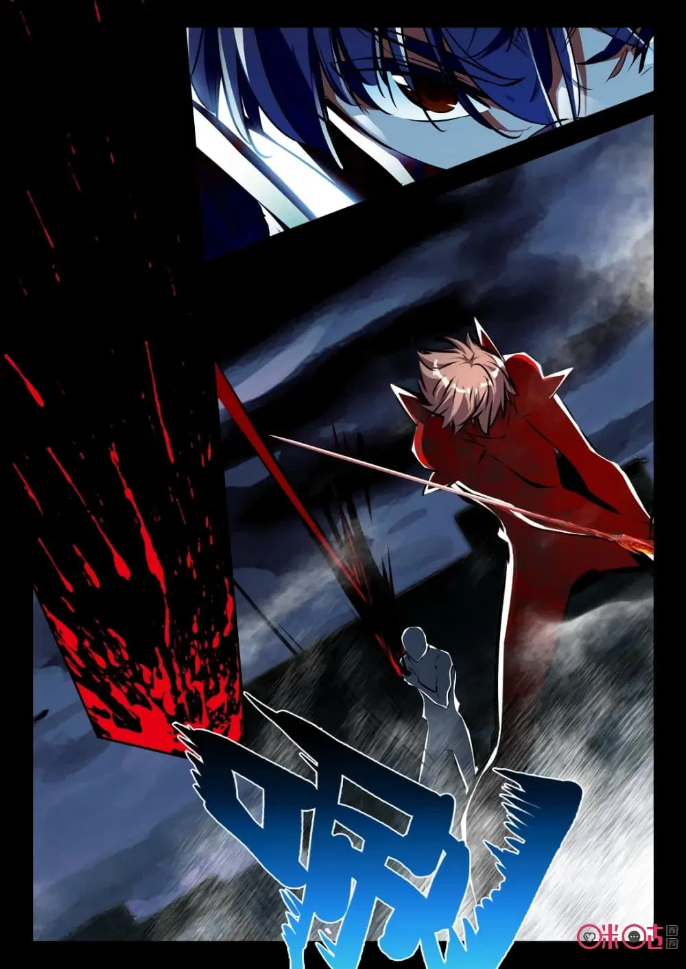 The Dark Ages Bloodtimes ตอนที่ 59 หน้า 2