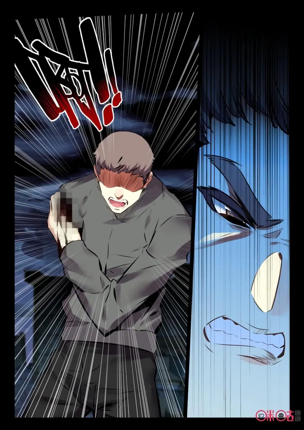 The Dark Ages Bloodtimes ตอนที่ 59 หน้า 3