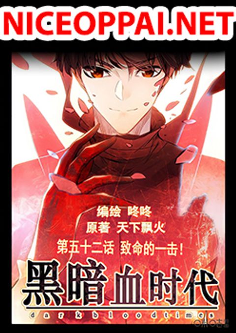 ปก The Dark Ages Bloodtimes มังงะจีน แปลไทย
