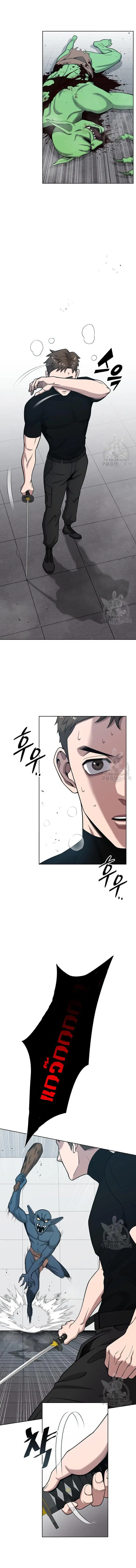 The Dark Mage’s Return to Enlistment ตอนที่ 18 หน้า 2