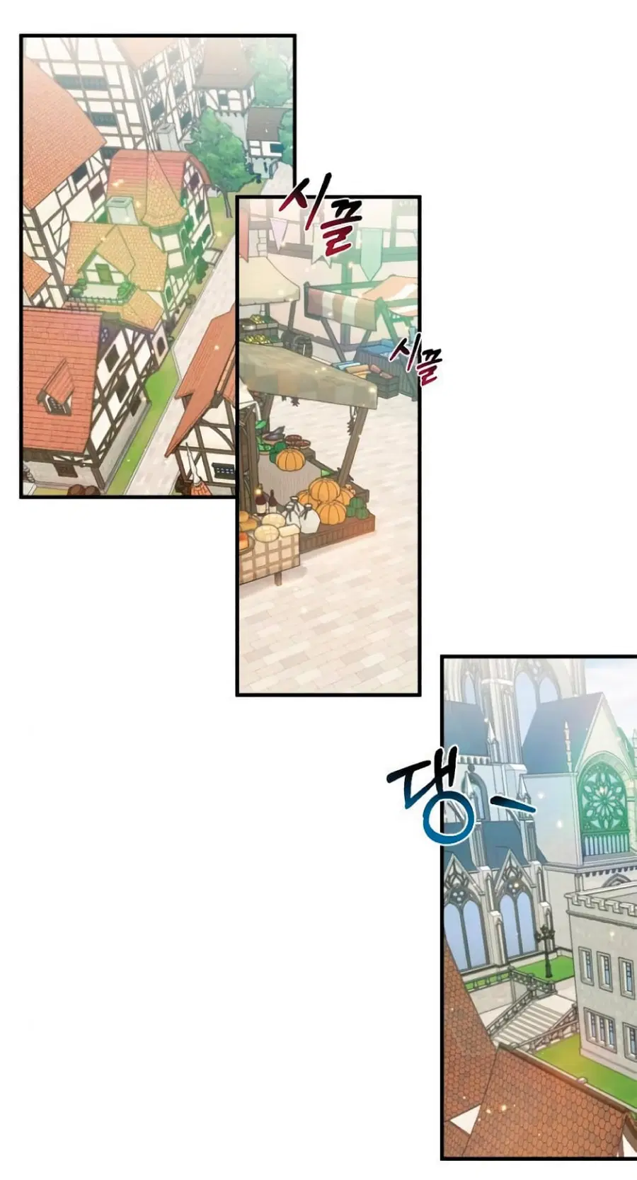 The Dark Magician Transmigrates After 66,666 Years ตอนที่ 8 หน้า 3