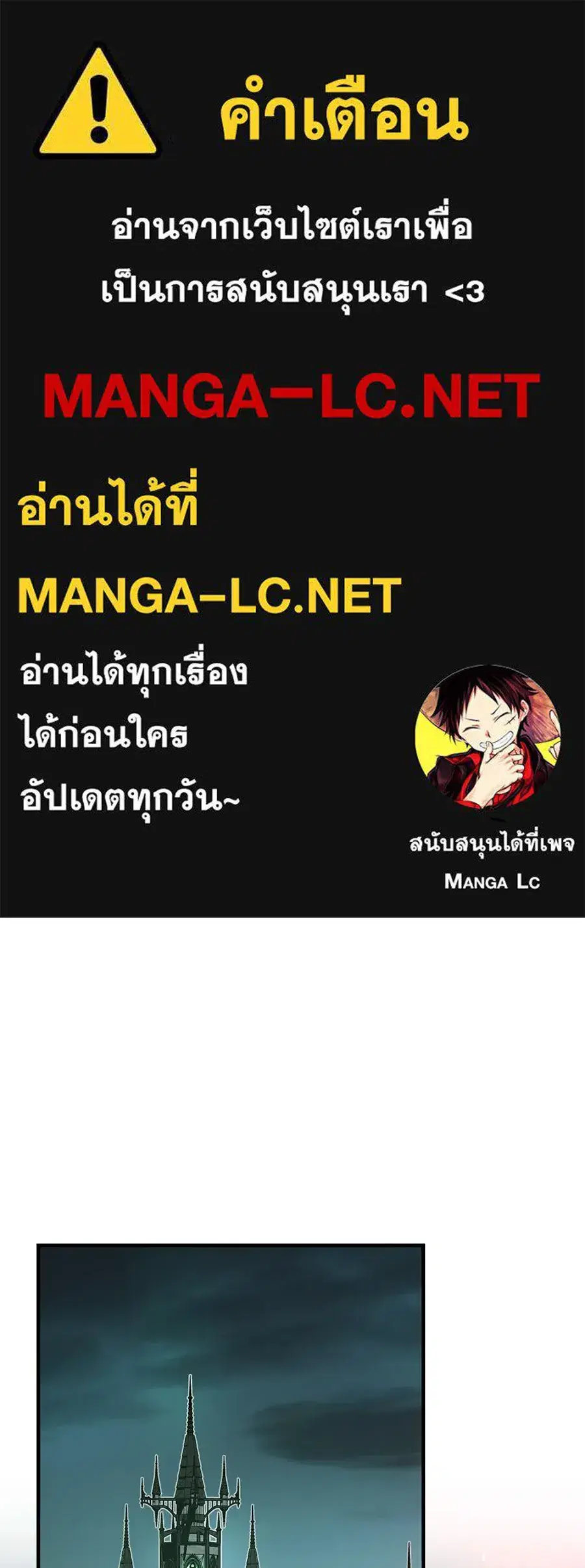 The Dark Magician Transmigrates After 66666 Years ตอนที่ 153 หน้า 1