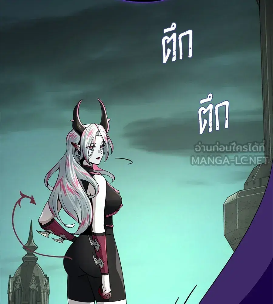 The Dark Magician Transmigrates After 66666 Years ตอนที่ 153 หน้า 3