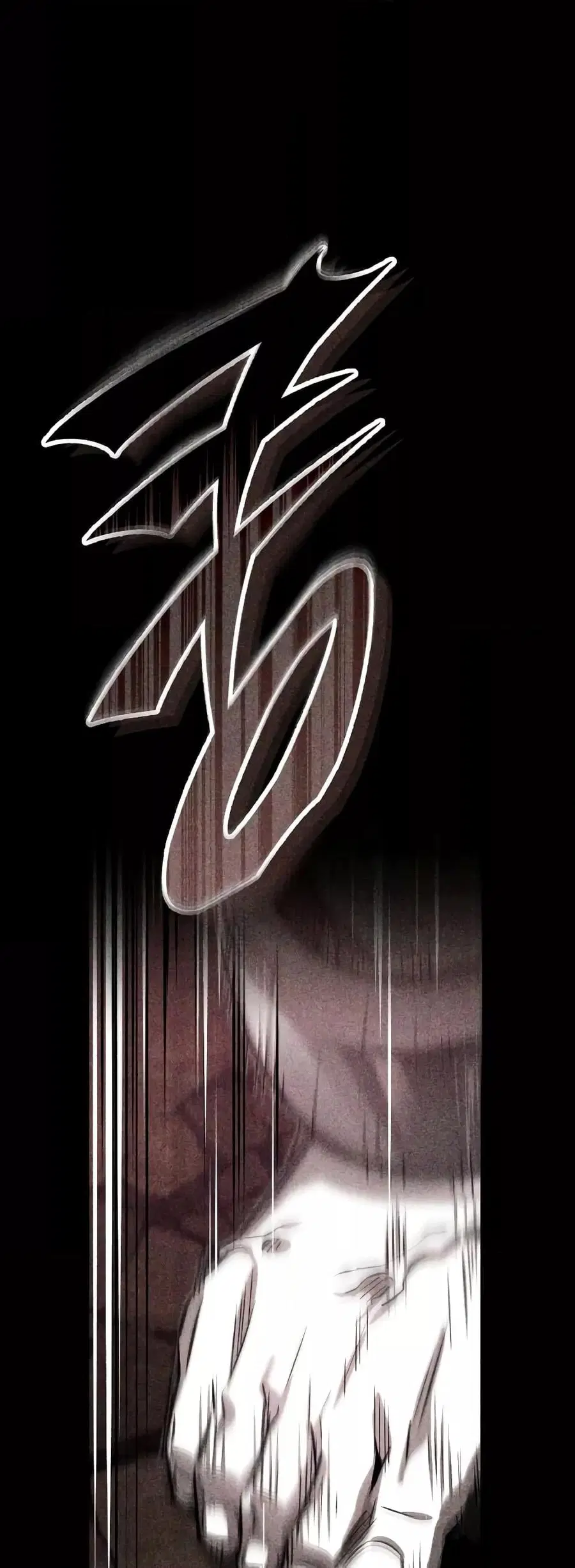 The Dark Magician Transmigrates After 66666 Years ตอนที่ 85 หน้า 2