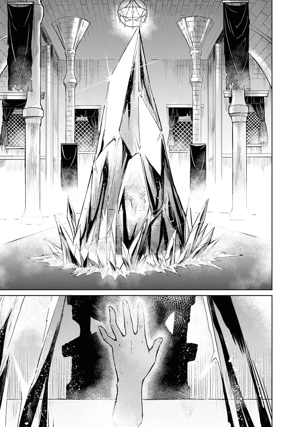 The Death Mage Who Doesn’t Want a Fourth Time ตอนที่ 28.1 หน้า 2