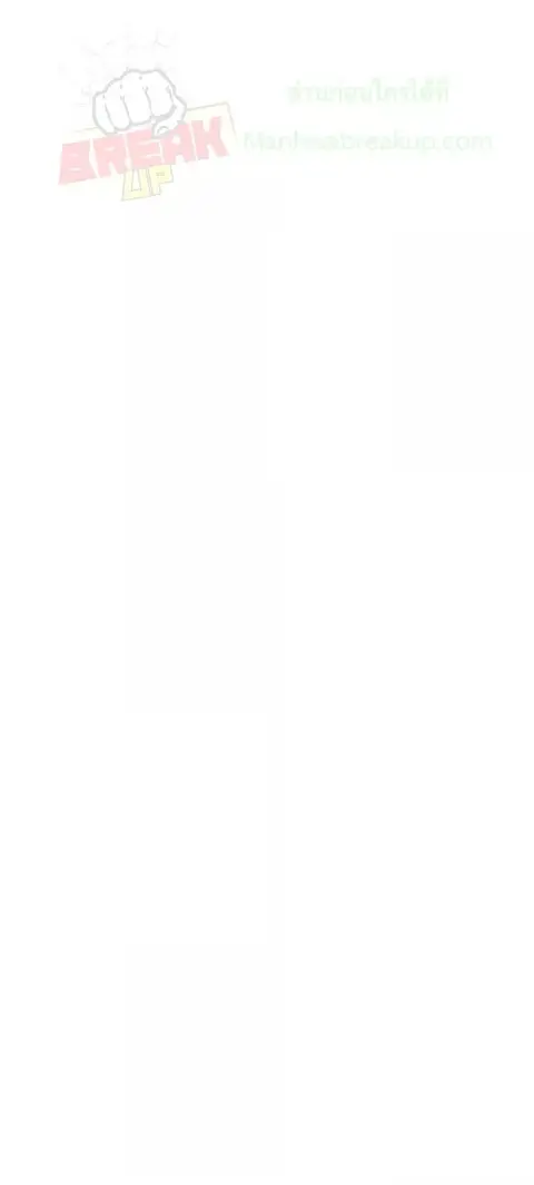 The Delivery Man From Murim ตอนที่ 23 หน้า 2