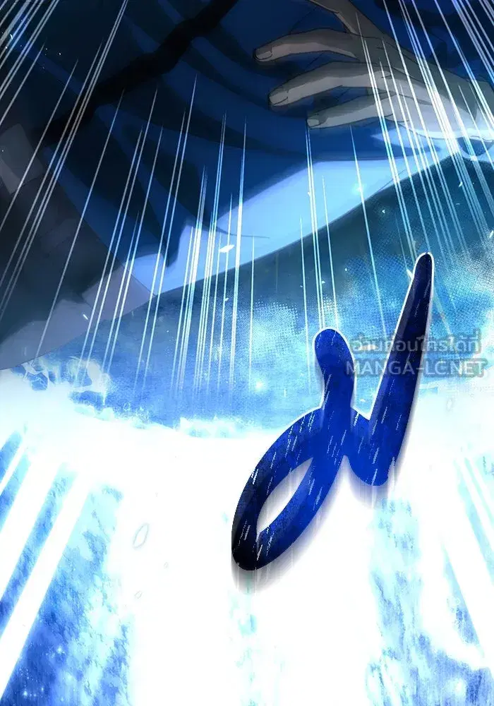 The Delusional Hunter In A Another World ตอนที่ 31 หน้า 3