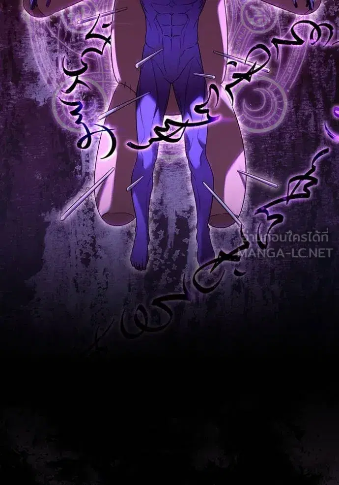 The Delusional Hunter In A Another World ตอนที่ 40 หน้า 2