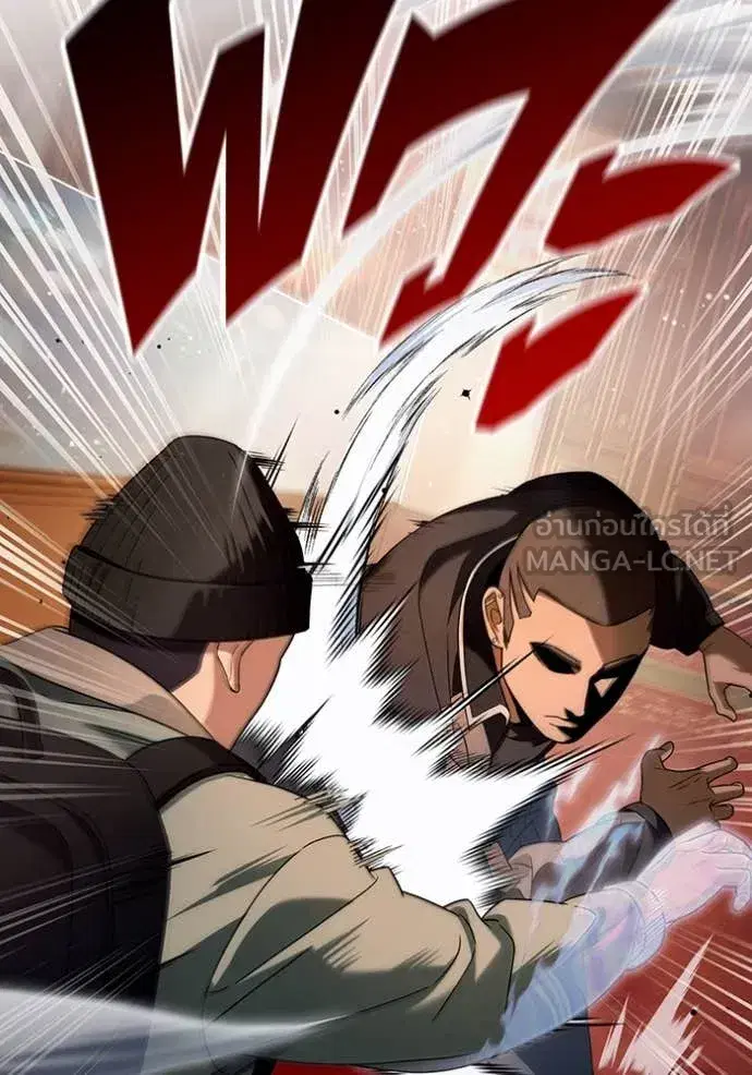 The Delusional Hunter In A Another World ตอนที่ 44 หน้า 2