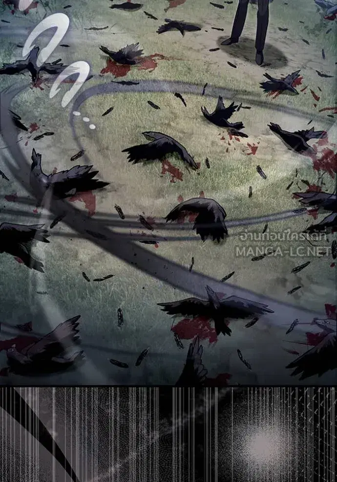The Delusional Hunter In A Another World ตอนที่ 47 หน้า 2