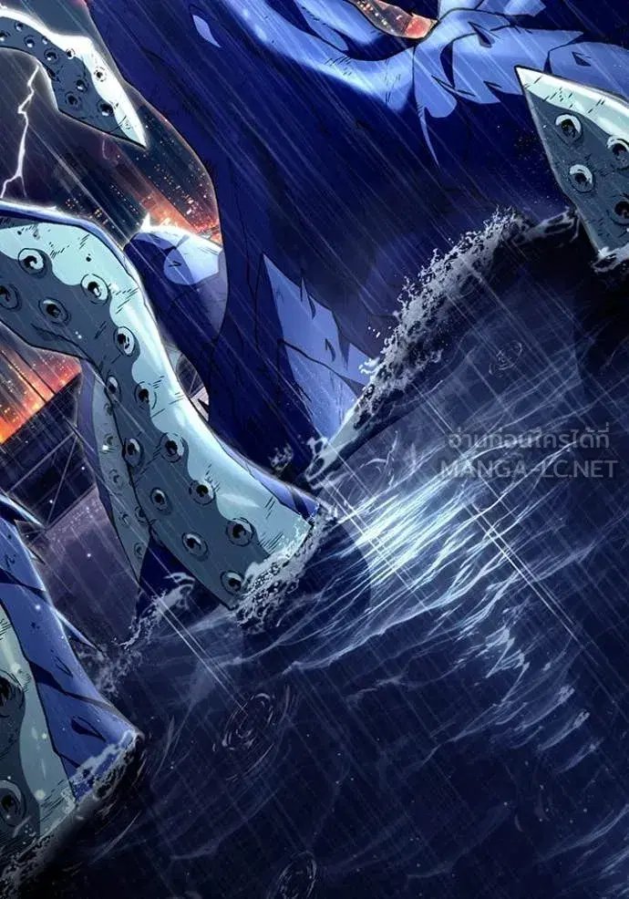 The Delusional Hunter In A Another World ตอนที่ 48 หน้า 2