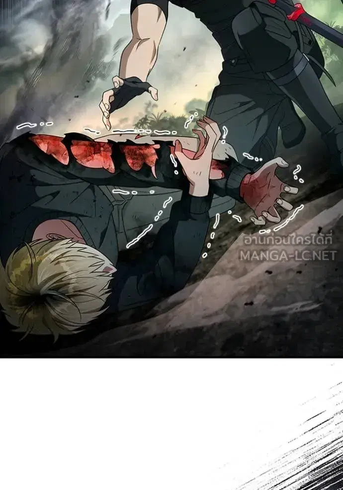 The Delusional Hunter In A Another World ตอนที่ 51 หน้า 2