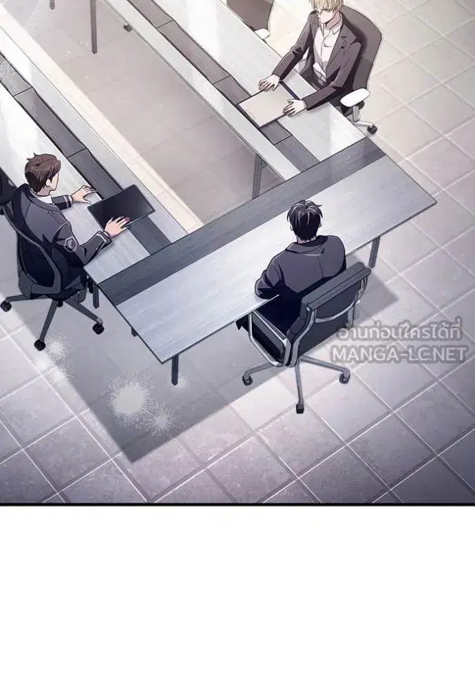 The Delusional Hunter In A Another World ตอนที่ 52 หน้า 2