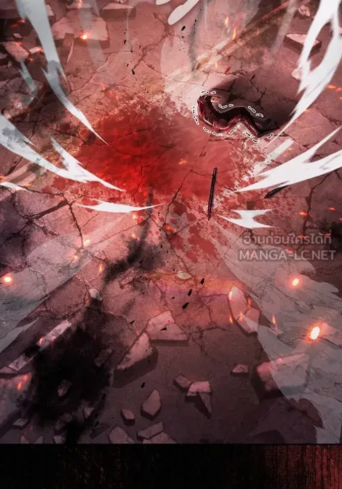 The Delusional Hunter In A Another World ตอนที่ 54 หน้า 2
