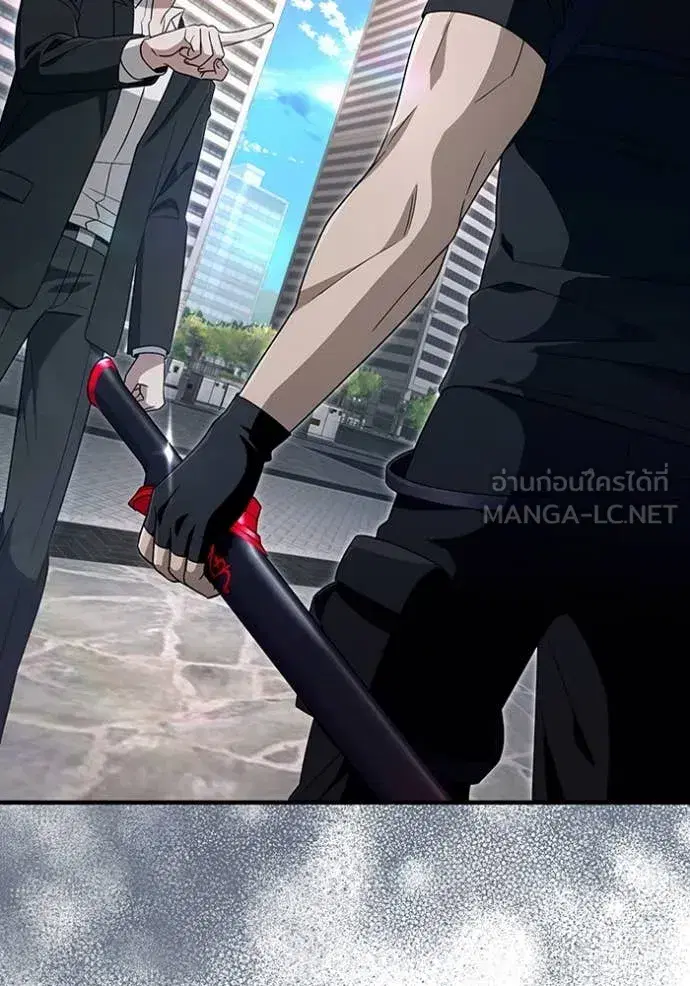 The Delusional Hunter In A Another World ตอนที่ 57 หน้า 2