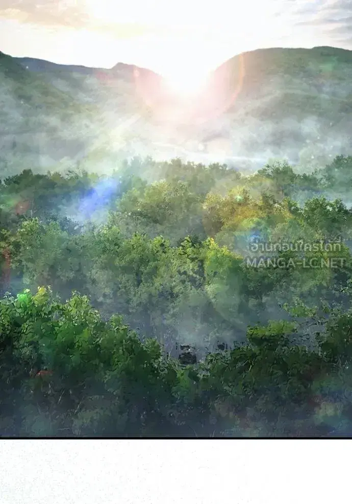 The Delusional Hunter In A Another World ตอนที่ 59 หน้า 2