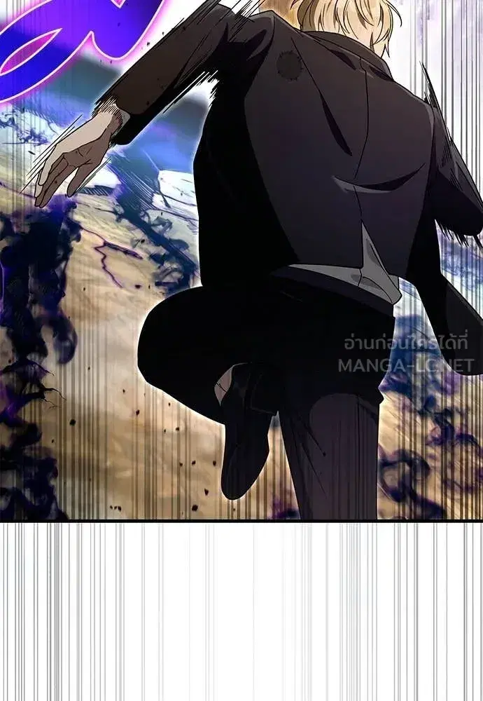 The Delusional Hunter In A Another World ตอนที่ 63 หน้า 3