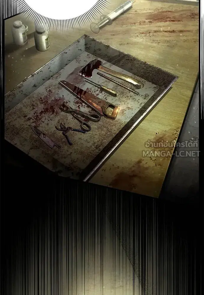 The Delusional Hunter In A Another World ตอนที่ 65 หน้า 3