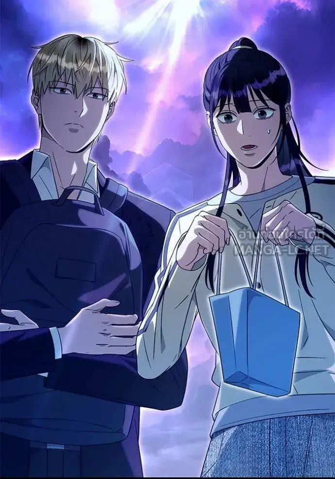 The Delusional Hunter In A Another World ตอนที่ 69 หน้า 2
