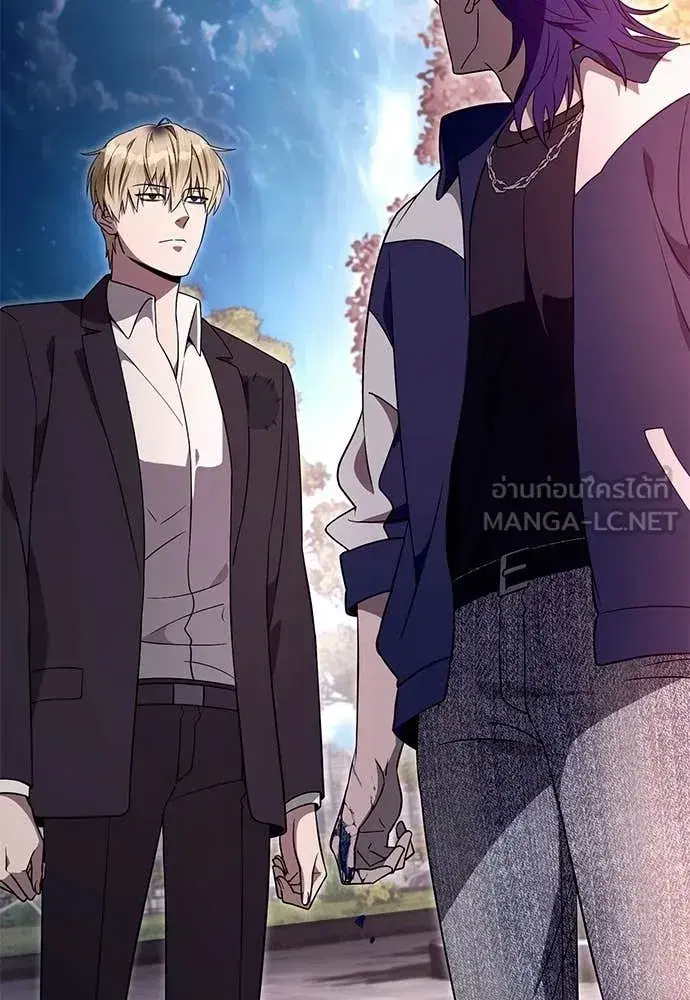 The Delusional Hunter In A Another World ตอนที่ 78 หน้า 2