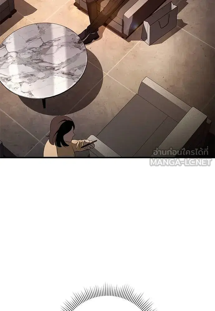 The Delusional Hunter In A Another World ตอนที่ 79 หน้า 2