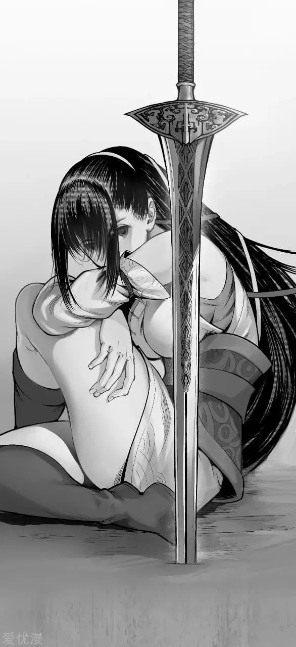 The Demon Blades ตอนที่ 12 หน้า 2