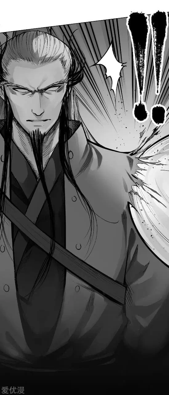 The Demon Blades ตอนที่ 16 หน้า 3
