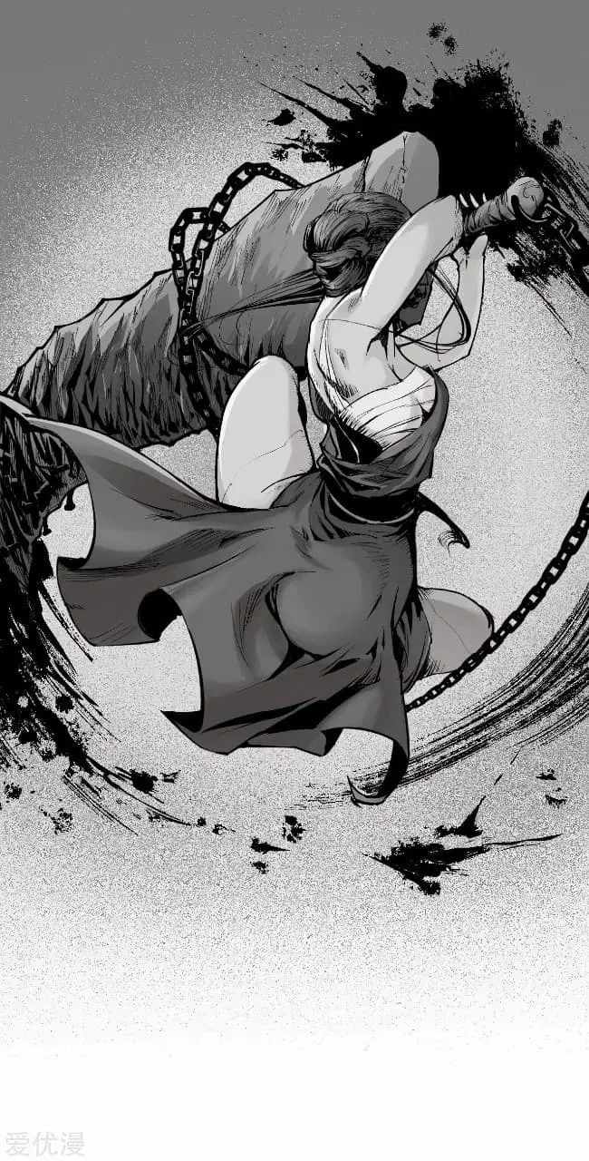 The Demon Blades ตอนที่ 21 หน้า 2