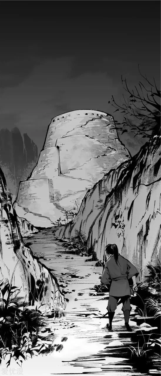 The Demon Blades ตอนที่ 30 หน้า 1