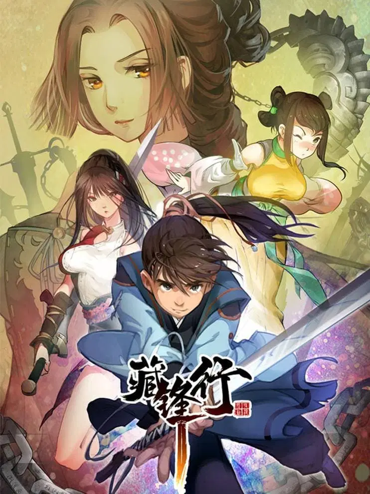 The Demon Blades ตอนที่ 8 หน้า 1