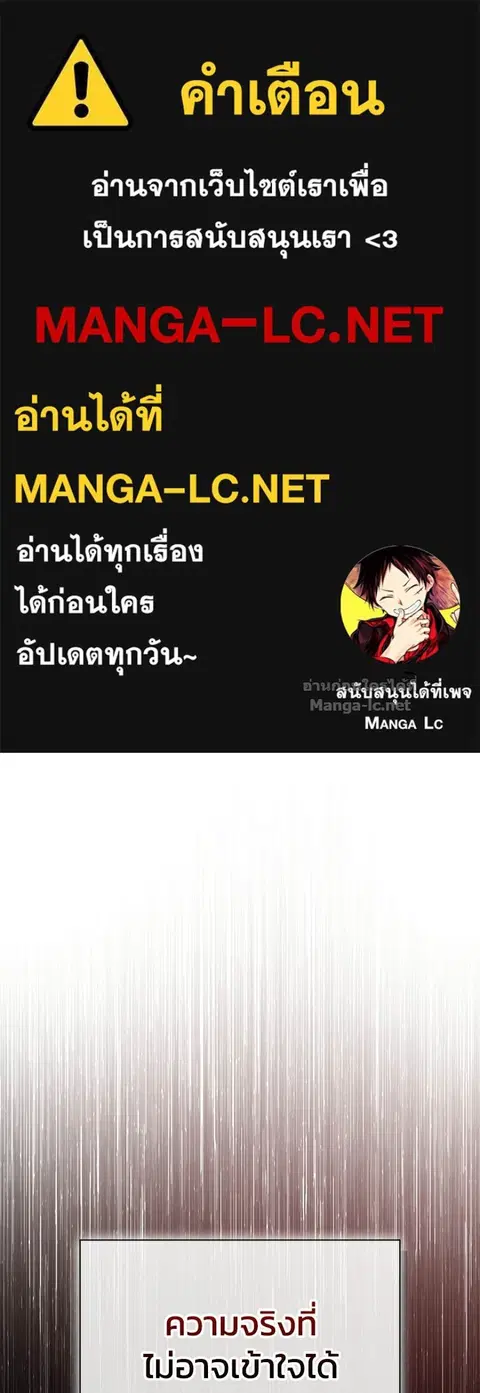 The Demon King Overrun by Heroes ตอนที่ 1 หน้า 1