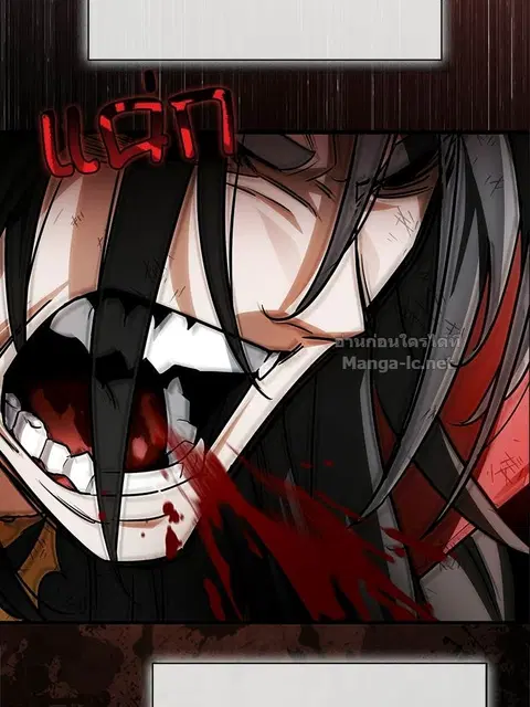 The Demon King Overrun by Heroes ตอนที่ 1 หน้า 2