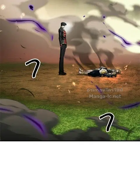 The Demon King Overrun by Heroes ตอนที่ 12 หน้า 2