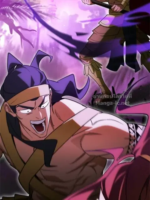 The Demon King Overrun by Heroes ตอนที่ 18 หน้า 3