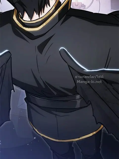The Demon King Overrun by Heroes ตอนที่ 3 หน้า 3