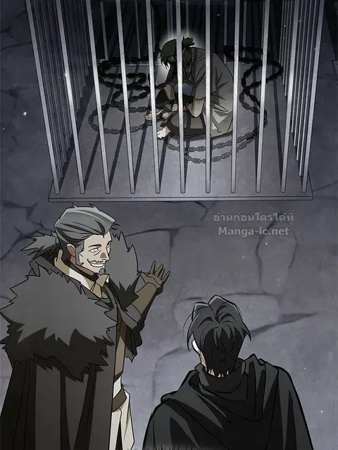 The Demon King Overrun by Heroes ตอนที่ 5 หน้า 2