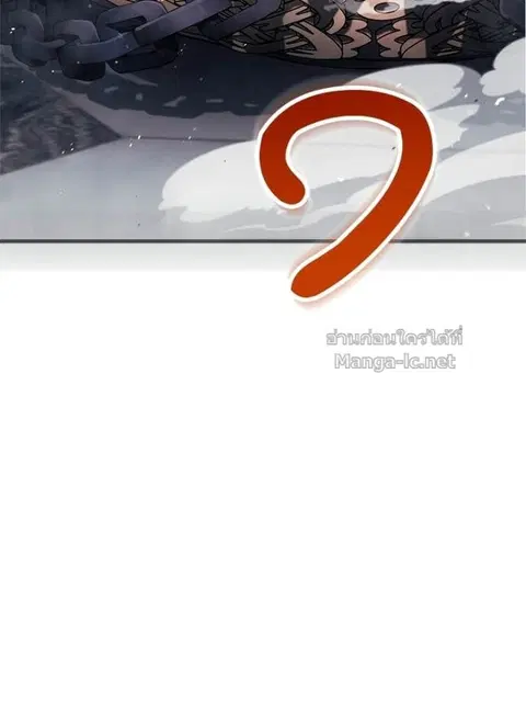 The Demon King Overrun by Heroes ตอนที่ 9 หน้า 2