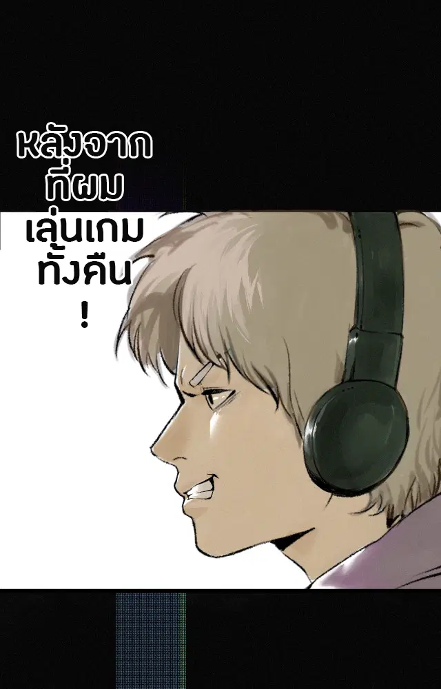 The Demon King's Champion ตอนที่ 0 หน้า 2