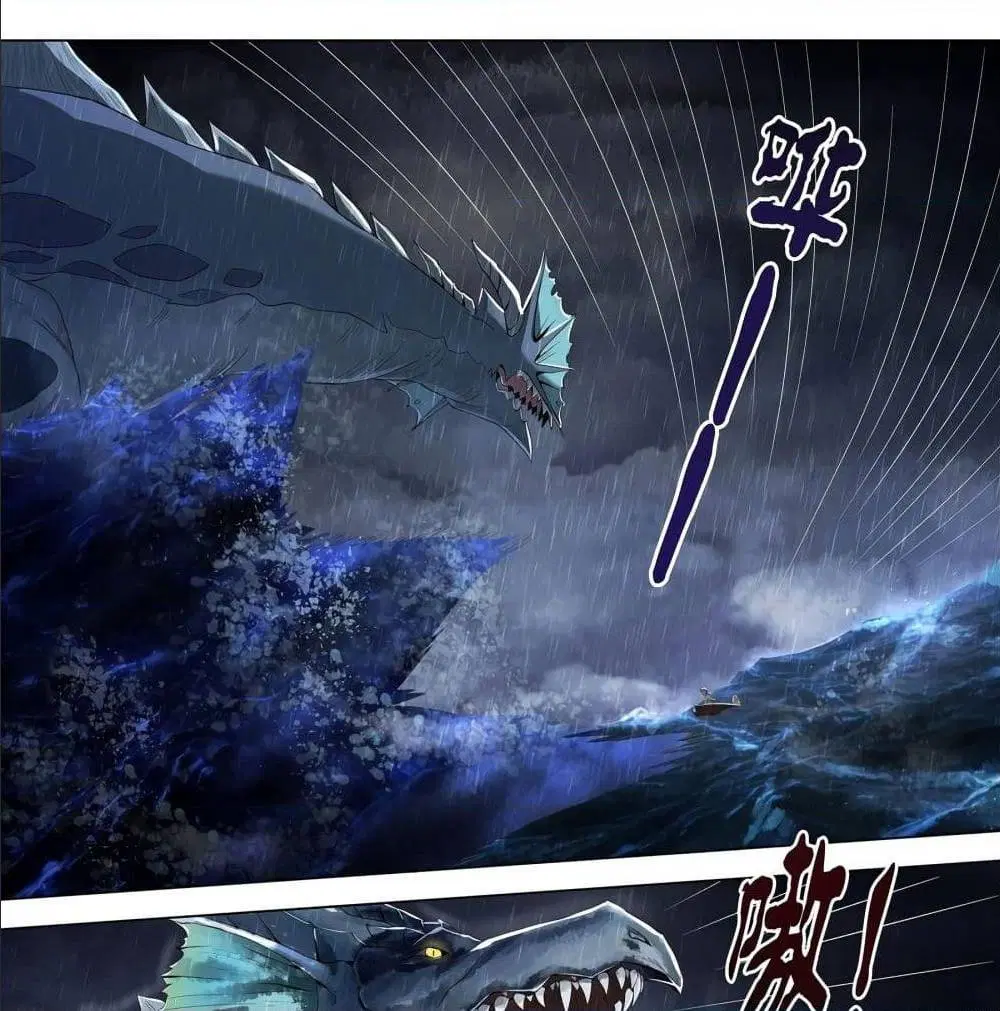 The Demon King Who Lost His Job ตอนที่ 5 หน้า 2
