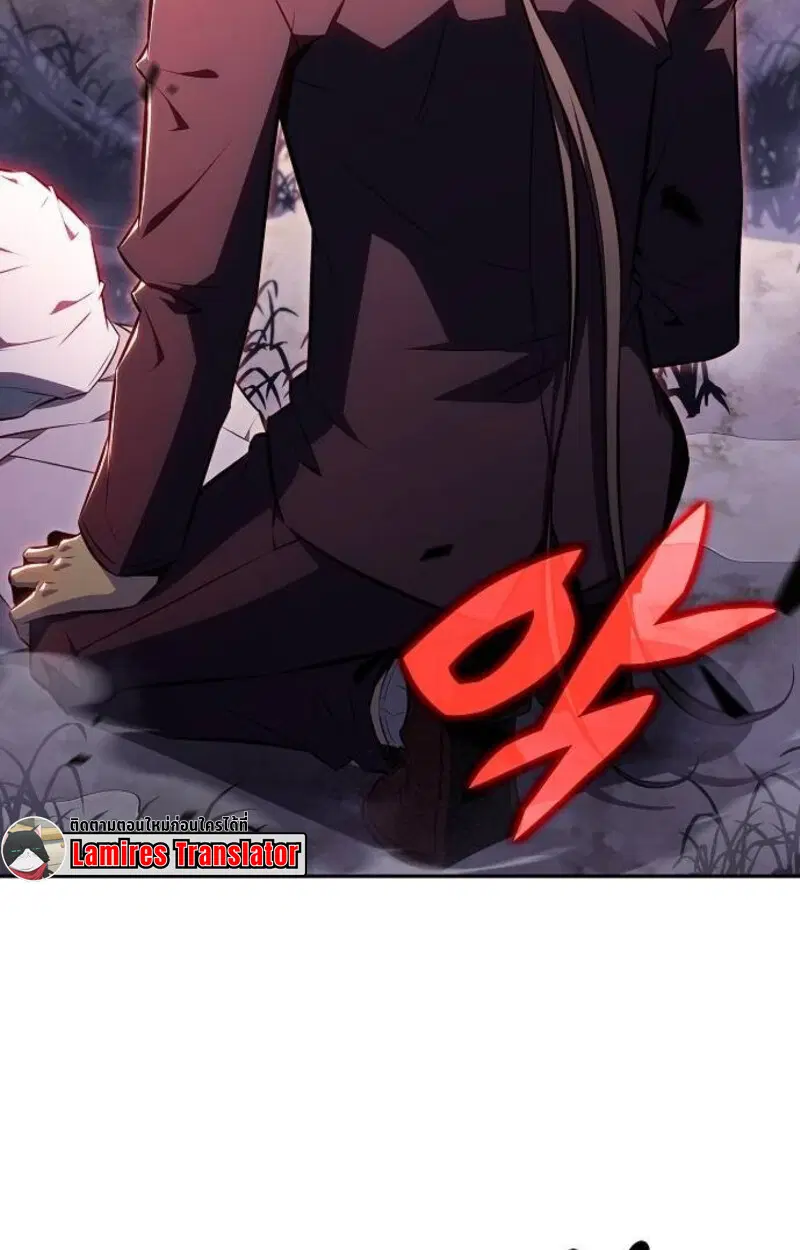 The Demon Slayer’s Restaurant ตอนที่ 7 หน้า 3