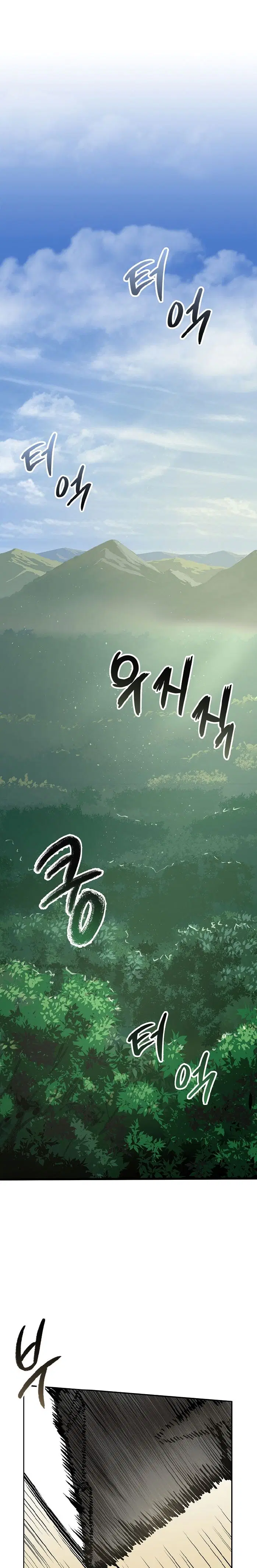 The Demonic Blade Fairy ตอนที่ 6 หน้า 1