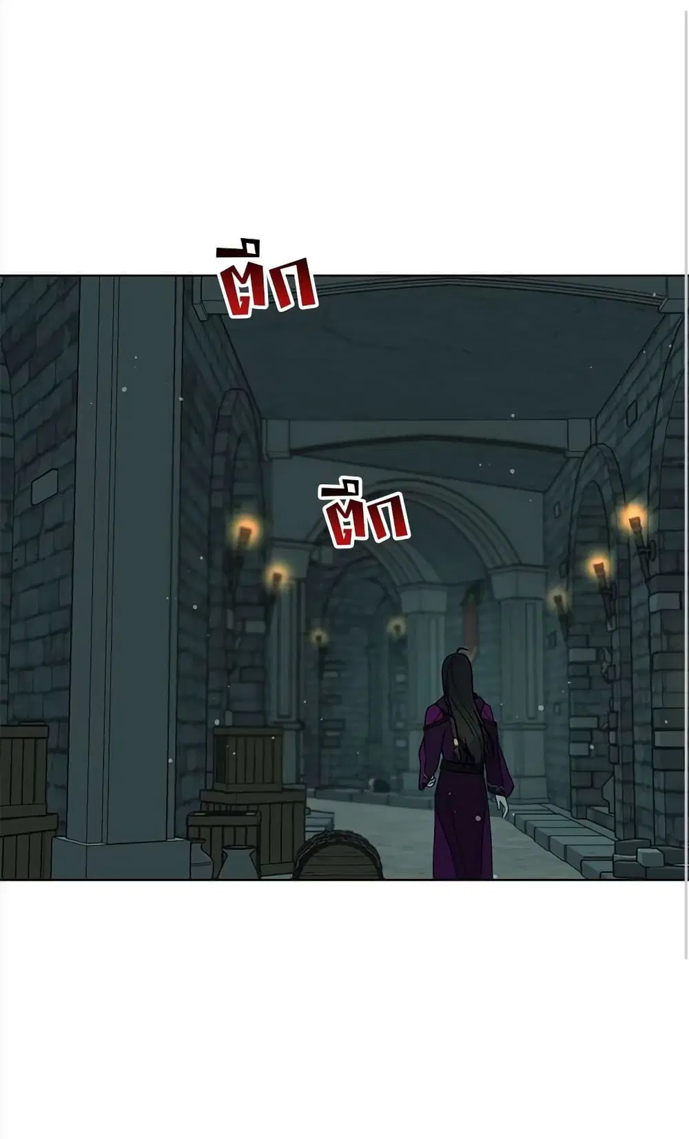 The Demonic Contract ตอนที่ 78 หน้า 2