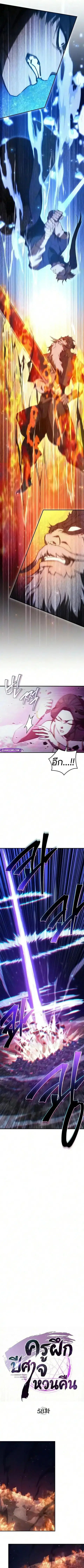 The Demonic Cult Instructor Returns ย้อนเวลากู้ยุทธภพ ตอนที่ 58 หน้า 3
