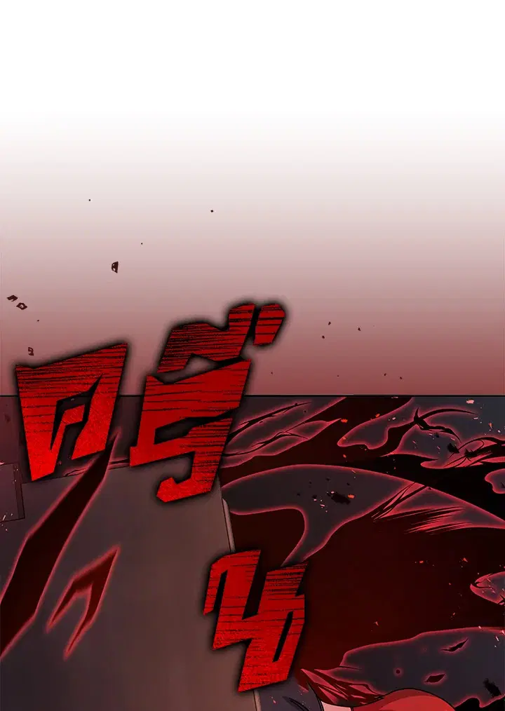 The Descent of the Demonic Master ตอนที่ 144 หน้า 1