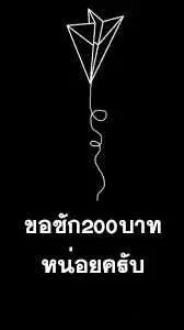 The Descent of the Demonic Master ตอนที่ 32 หน้า 1