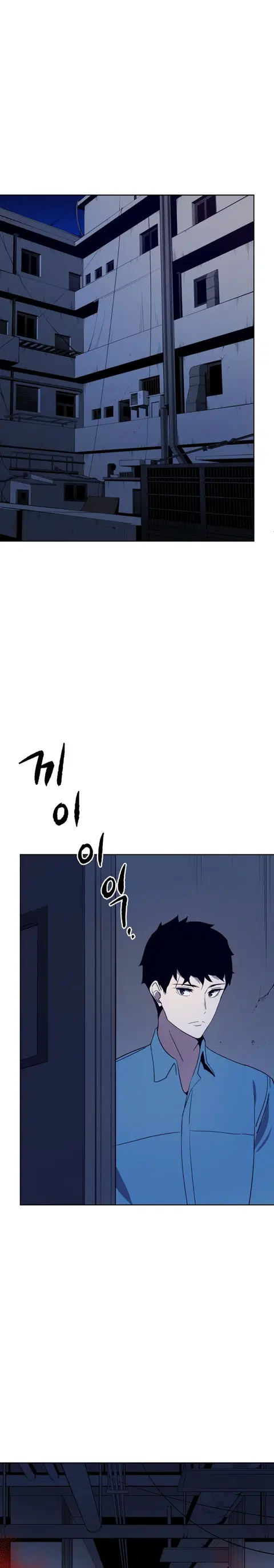 The Descent of the Demonic Master ตอนที่ 59 หน้า 2