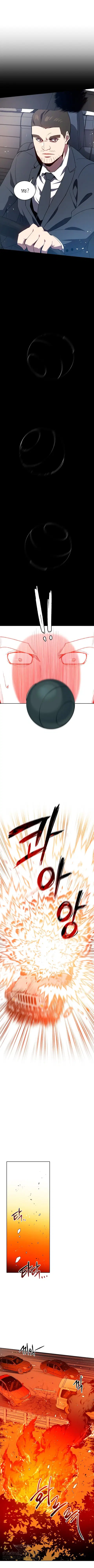 The Descent of the Demonic Master ตอนที่ 81 หน้า 2