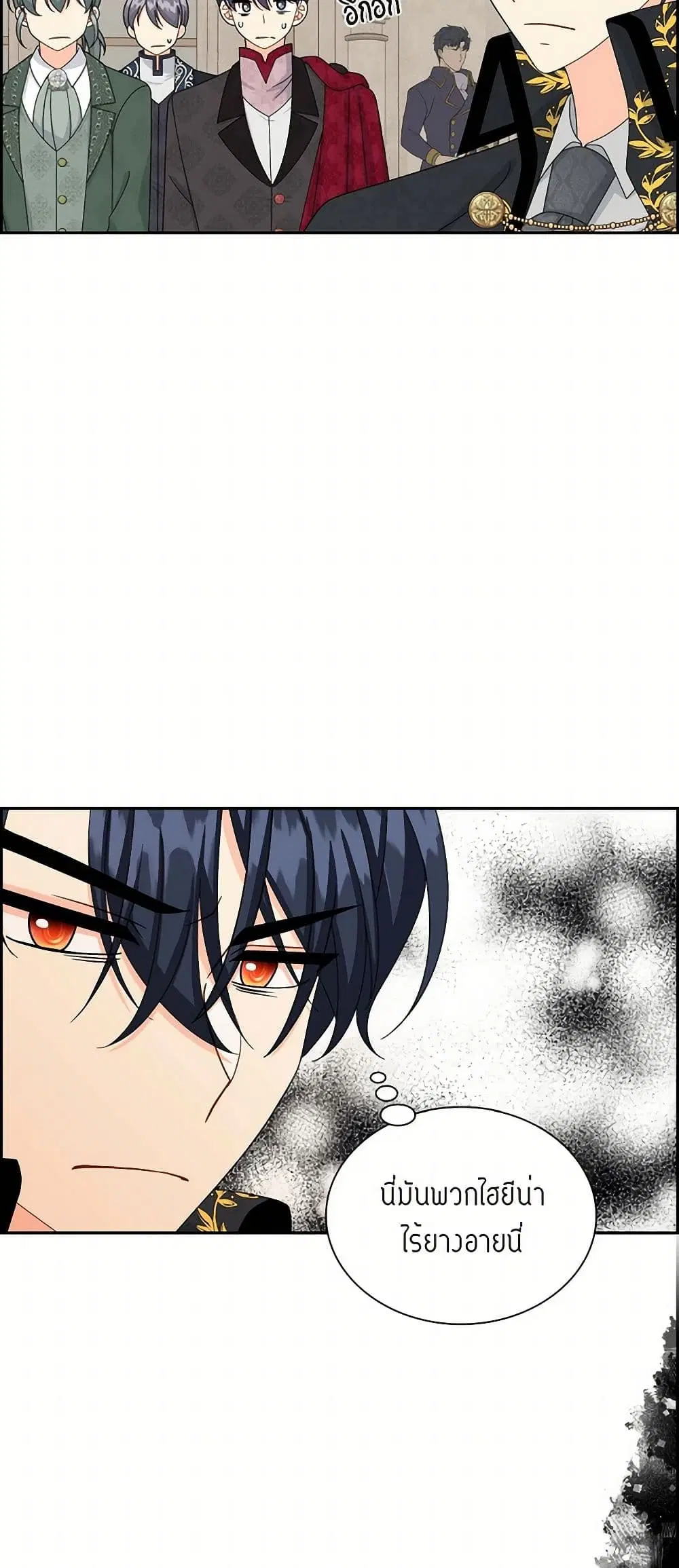 The Destroyer Fell in Love With Me ตอนที่ 62 หน้า 3