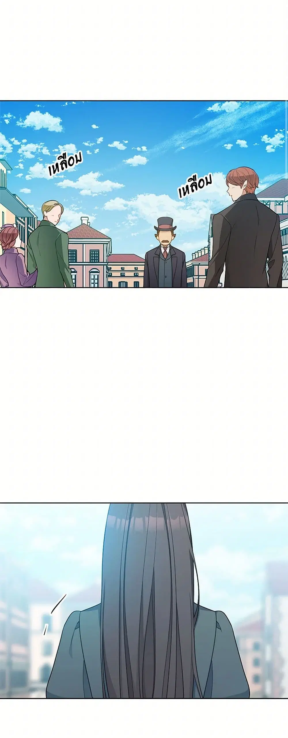 The Detective Of Muiella ตอนที่ 119 หน้า 1